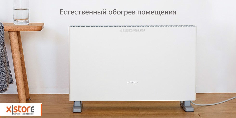 opisanie_obogrevatel_xiaomi_2-min.jpg opisanie_obogrevatel_xiaomi_2-min.jpg
