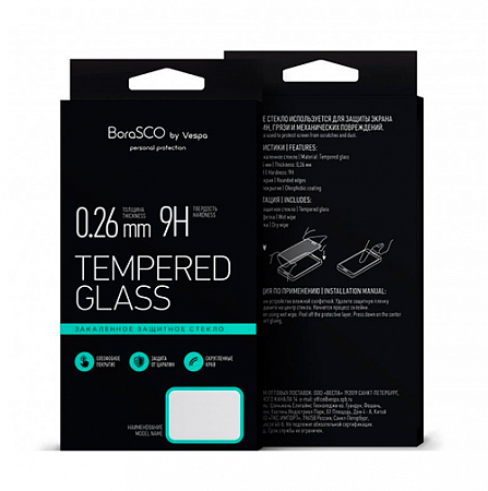 Закаленное стекло Full Cover+Full Glue BoraSCO Redmi Note 8 Черная рамка